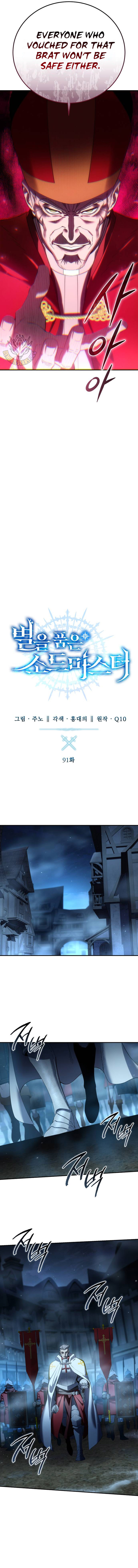 Star-Embracing Swordmaster Chapter 91 4